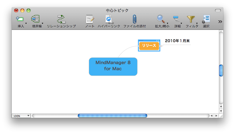 Mindjet Mindmanager 11 Keygen For Mac
